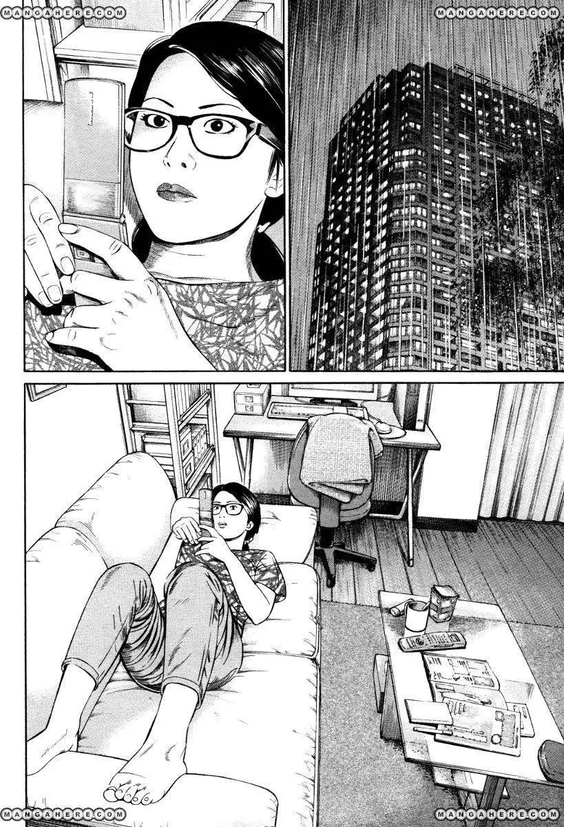 Kuraudo (Noujou Junichi) Chapter 6 7